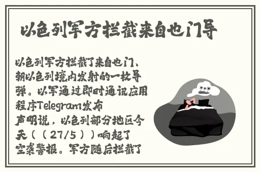 在床上打扑克不盖被子怎么办